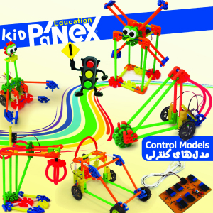 محصولات رباتیک